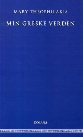 Min greske verden