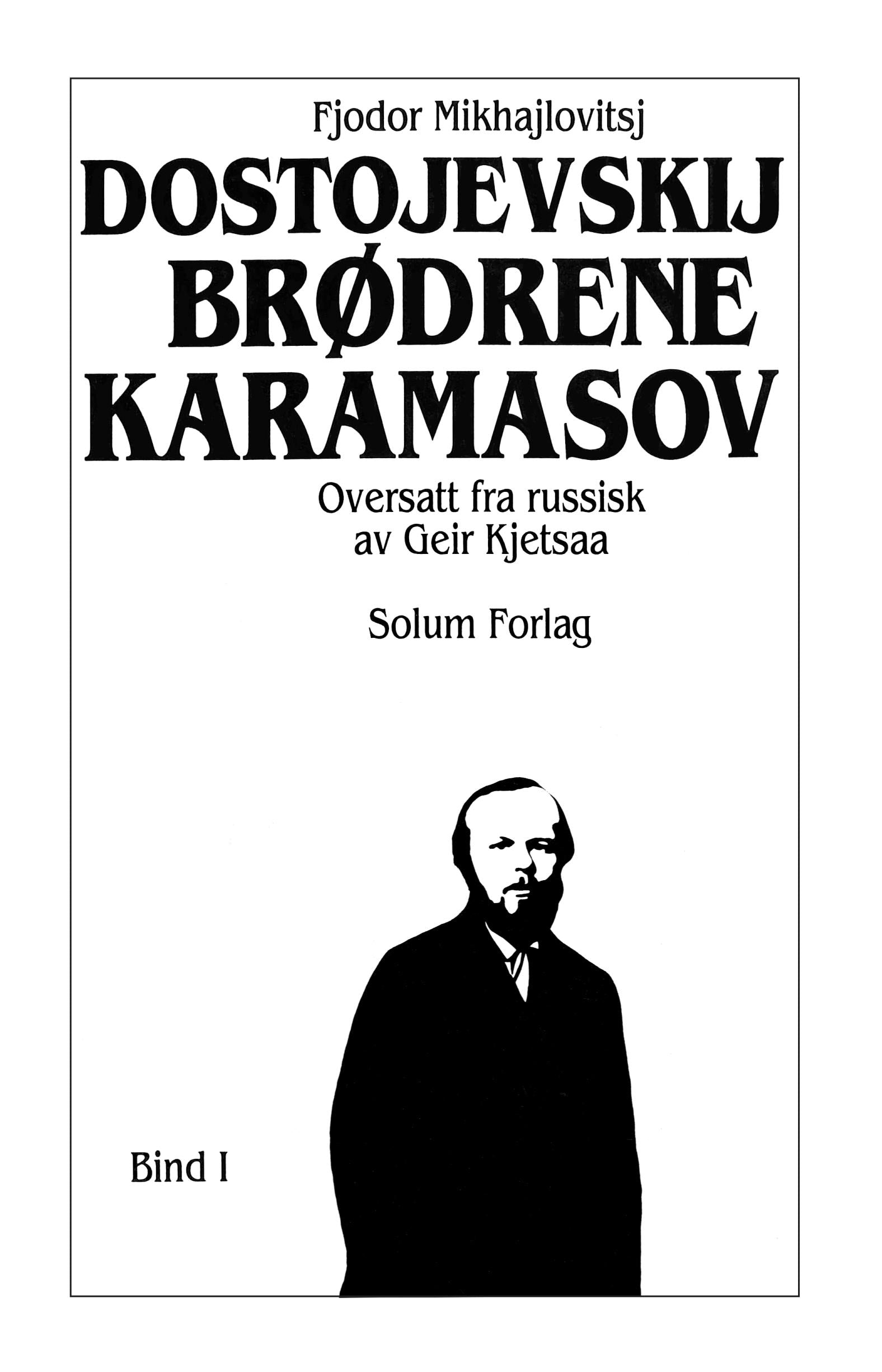 Brødrene Karamasov: 1
