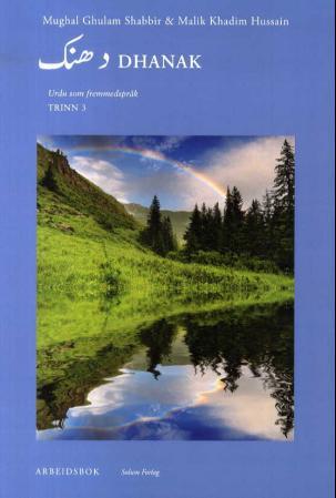 Dhanak: urdu som fremmedspråk : arbeidsbok, trinn 3