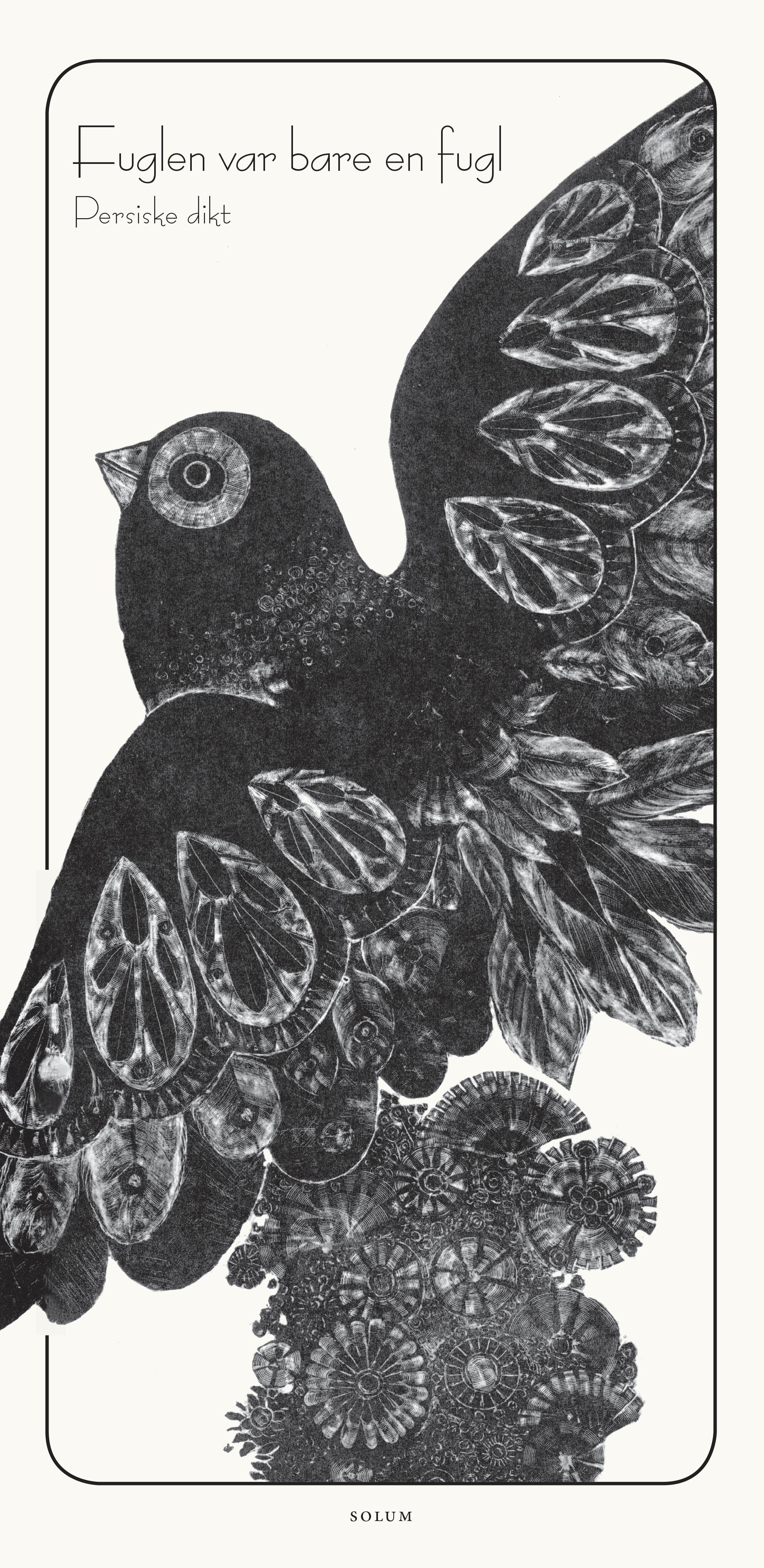 Fuglen var bare en fugl: persiske dikt for barn