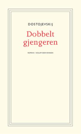 Dobbeltgjengeren: roman